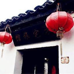 Xitang Fangzhai Hotel Eksteriør bilde